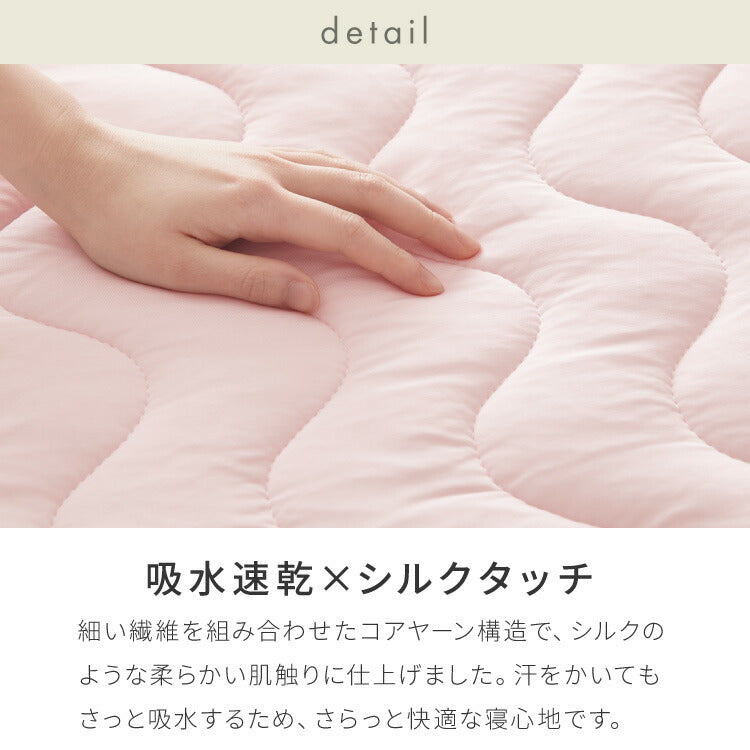 with core コアヤーン 冷感敷きパッド Q-MAX0.46 枕パッド付 吸水速乾 洗える ウォッシャブル 接触冷感  持続冷感 ひんやり 冷たい クール 夏用 敷パッド シングル