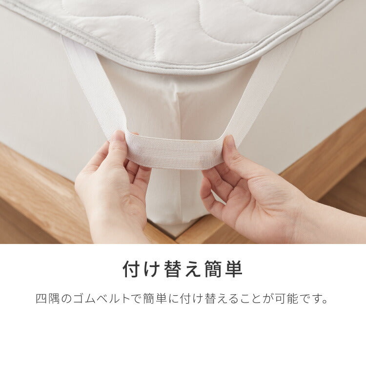 with core コアヤーン 冷感敷きパッド Q-MAX0.46 枕パッド付 吸水速乾 洗える ウォッシャブル 接触冷感  持続冷感 ひんやり 冷たい クール 夏用 敷パッド シングル