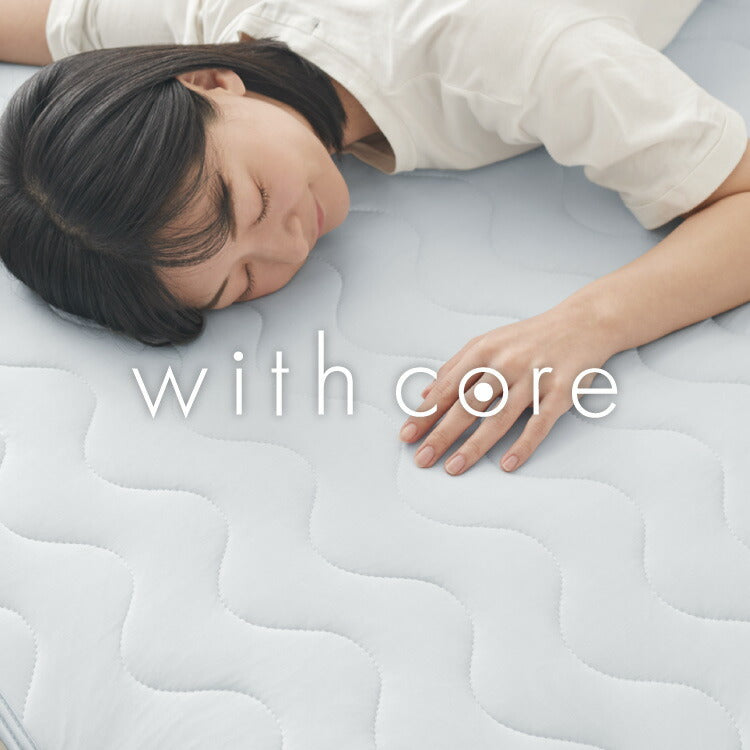 with core コアヤーン 冷感敷きパッド Q-MAX0.46 枕パッド付 吸水速乾 洗える ウォッシャブル 接触冷感  持続冷感 ひんやり 冷たい クール 夏用 敷パッド シングル