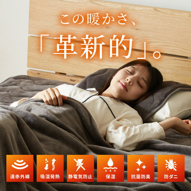カクシング グラフェン毛布 シングル フランネル 遠赤外線 吸湿発熱 静電気防止 保湿 抗菌防臭 防ダニ 洗える グラフェン おしゃれ かわいい とろける 冬 あったか フランネル毛布 KAKUSHING