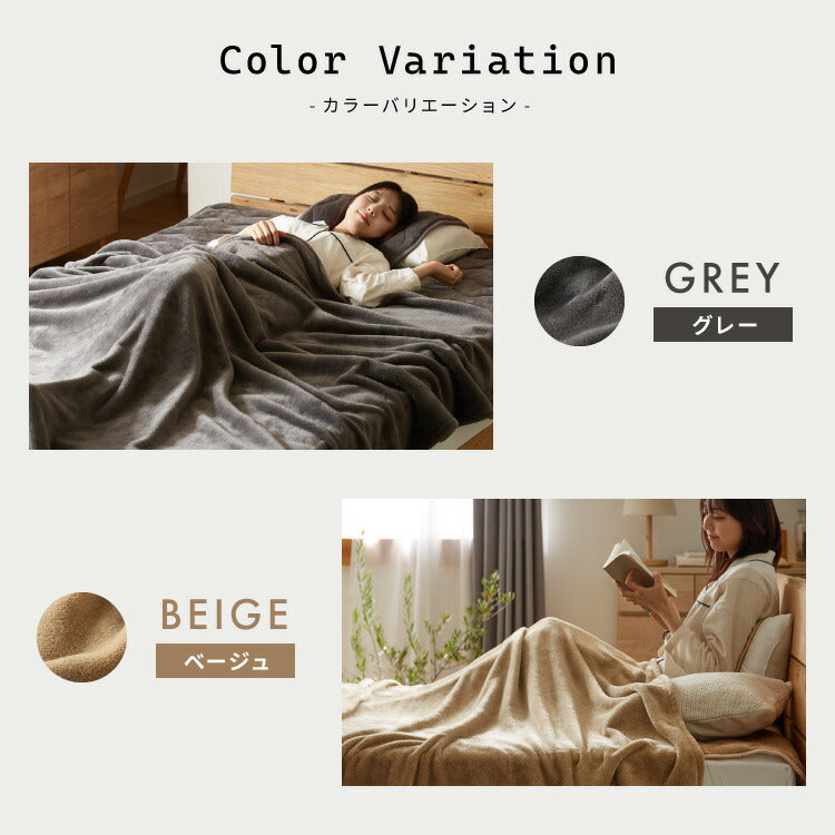 カクシング グラフェン毛布 シングル フランネル 遠赤外線 吸湿発熱 静電気防止 保湿 抗菌防臭 防ダニ 洗える グラフェン おしゃれ かわいい とろける 冬 あったか フランネル毛布 KAKUSHING