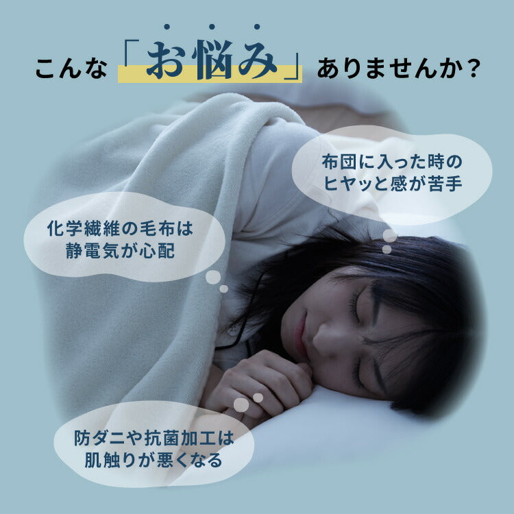 カクシング グラフェン毛布 シングル フランネル 遠赤外線 吸湿発熱 静電気防止 保湿 抗菌防臭 防ダニ 洗える グラフェン おしゃれ かわいい とろける 冬 あったか フランネル毛布 KAKUSHING