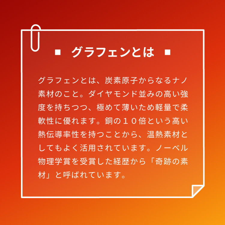 カクシング グラフェン毛布 シングル フランネル 遠赤外線 吸湿発熱 静電気防止 保湿 抗菌防臭 防ダニ 洗える グラフェン おしゃれ かわいい とろける 冬 あったか フランネル毛布 KAKUSHING