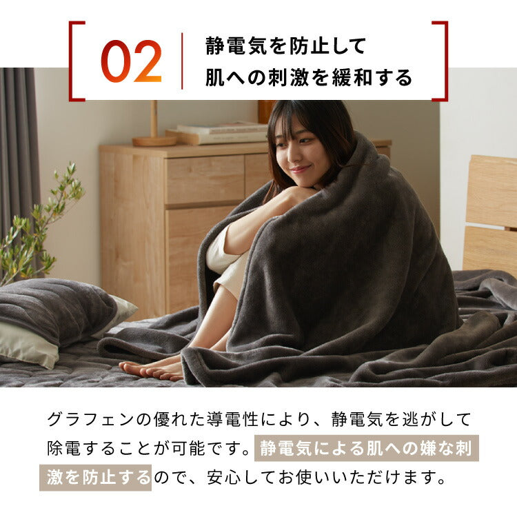 カクシング グラフェン敷きパッド シングル フランネル 遠赤外線 吸湿発熱 静電気防止 保湿 抗菌防臭 防ダニ 洗える グラフェン おしゃれ とろける 冬 あったか フランネル敷きパッド KAKUSHING
