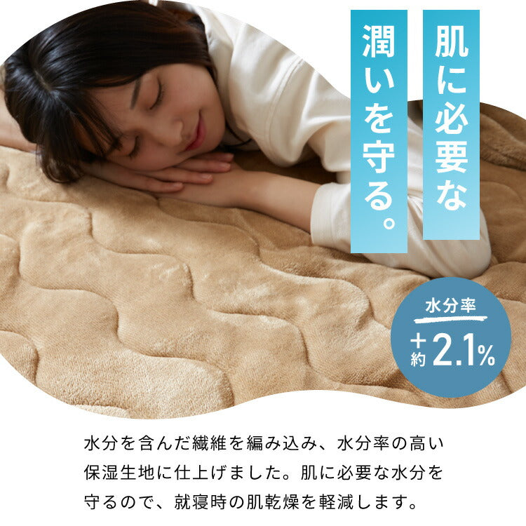 カクシング グラフェン敷きパッド シングル フランネル 遠赤外線 吸湿発熱 静電気防止 保湿 抗菌防臭 防ダニ 洗える グラフェン おしゃれ とろける 冬 あったか フランネル敷きパッド KAKUSHING