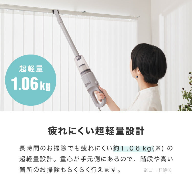 simplus スティック掃除機 コード式 サイクロン 強力吸引 13000Pa 紙パック不要 2WAY ハンディ 軽量 1.06kg グレー ホワイト 水洗い可能 シンプル おしゃれ キャニスティッククリーナー SP-VC01  【メーカー1年保証】