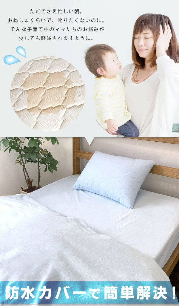 防水 マルチカバー 長方形 おねしょ対策 200×250cm 綿100% 洗える 介護シート おねしょ カバー ベビー キッズ おねしょ対策 防水シート 洗濯可 シーツ ペットシーツ 犬 猫