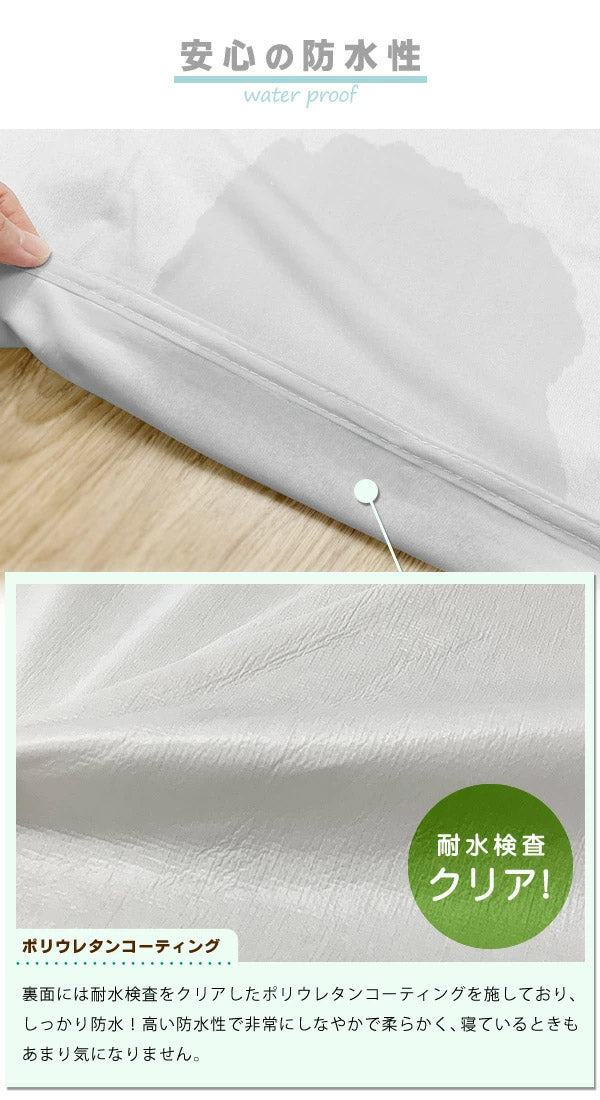 防水 マルチカバー 長方形 おねしょ対策 200×250cm 綿100% 洗える 介護シート おねしょ カバー ベビー キッズ おねしょ対策 防水シート 洗濯可 シーツ ペットシーツ 犬 猫