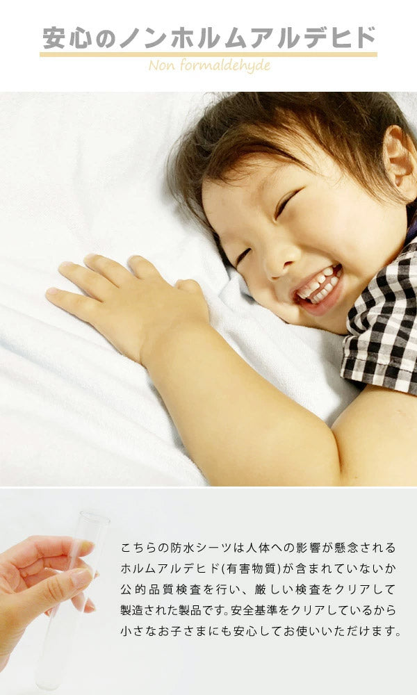 防水 マルチカバー 長方形 おねしょ対策 200×250cm 綿100% 洗える 介護シート おねしょ カバー ベビー キッズ おねしょ対策 防水シート 洗濯可 シーツ ペットシーツ 犬 猫