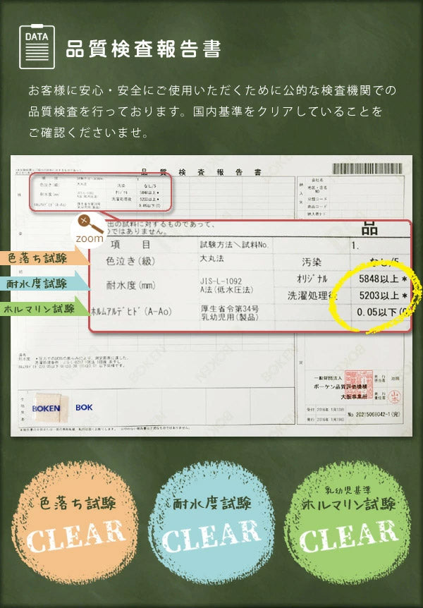 防水 マルチカバー 長方形 おねしょ対策 200×250cm 綿100% 洗える 介護シート おねしょ カバー ベビー キッズ おねしょ対策 防水シート 洗濯可 シーツ ペットシーツ 犬 猫