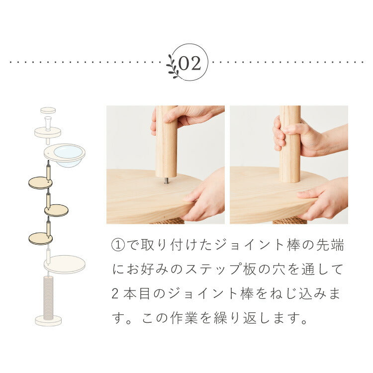 日本製 キャットタワー 突っ張り型 木製 高さ240~250cm 宇宙船付 滑り止め 省スペース スリム シンプル 高耐久性 高強度 爪とぎ 爪砥ぎ 木目 ウッド キャットツリー 猫タワー 猫用 猫 ねこ 国産