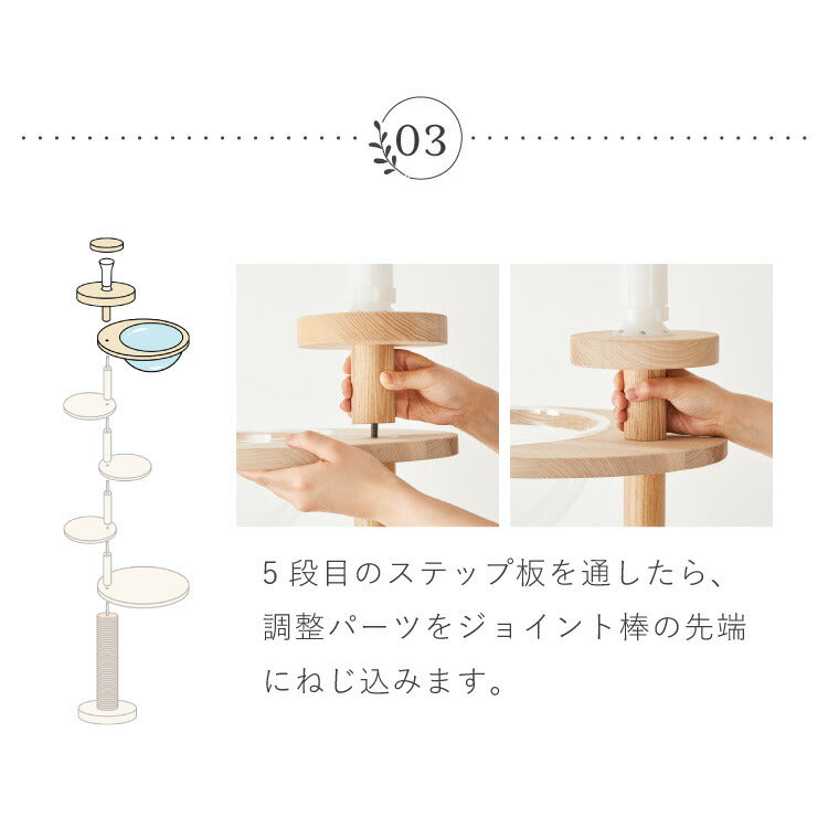 日本製 キャットタワー 突っ張り型 木製 高さ240~250cm 宇宙船付 滑り止め 省スペース スリム シンプル 高耐久性 高強度 爪とぎ 爪砥ぎ 木目 ウッド キャットツリー 猫タワー 猫用 猫 ねこ 国産