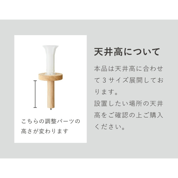 日本製 キャットタワー 突っ張り型 木製 高さ240~250cm 宇宙船付 滑り止め 省スペース スリム シンプル 高耐久性 高強度 爪とぎ 爪砥ぎ 木目 ウッド キャットツリー 猫タワー 猫用 猫 ねこ 国産