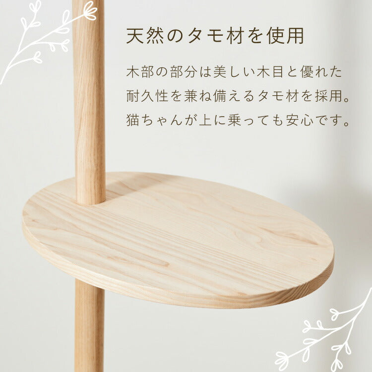 日本製 キャットタワー 突っ張り型 木製 高さ240~250cm 宇宙船付 滑り止め 省スペース スリム シンプル 高耐久性 高強度 爪とぎ 爪砥ぎ 木目 ウッド キャットツリー 猫タワー 猫用 猫 ねこ 国産