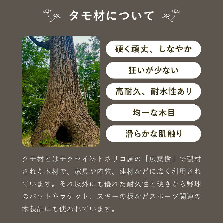 日本製 キャットタワー 突っ張り型 木製 高さ240~250cm 宇宙船付 滑り止め 省スペース スリム シンプル 高耐久性 高強度 爪とぎ 爪砥ぎ 木目 ウッド キャットツリー 猫タワー 猫用 猫 ねこ 国産