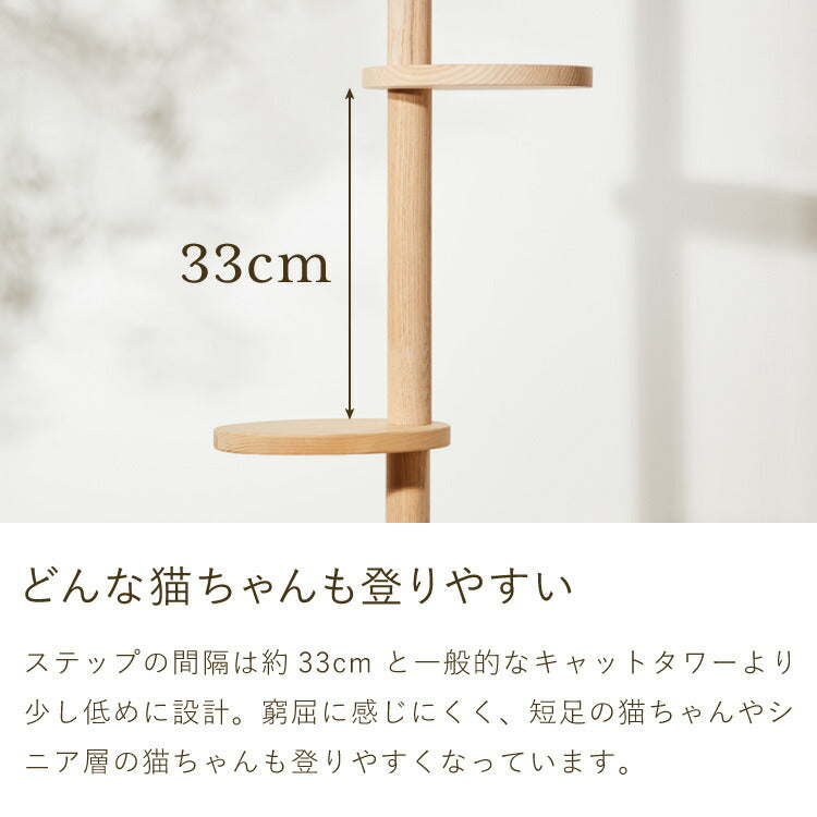 日本製 キャットタワー 突っ張り型 木製 高さ240~250cm 宇宙船付 滑り止め 省スペース スリム シンプル 高耐久性 高強度 爪とぎ 爪砥ぎ 木目 ウッド キャットツリー 猫タワー 猫用 猫 ねこ 国産