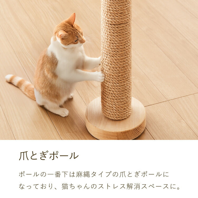 日本製 キャットタワー 突っ張り型 木製 高さ240~250cm 宇宙船付 滑り止め 省スペース スリム シンプル 高耐久性 高強度 爪とぎ 爪砥ぎ 木目 ウッド キャットツリー 猫タワー 猫用 猫 ねこ 国産