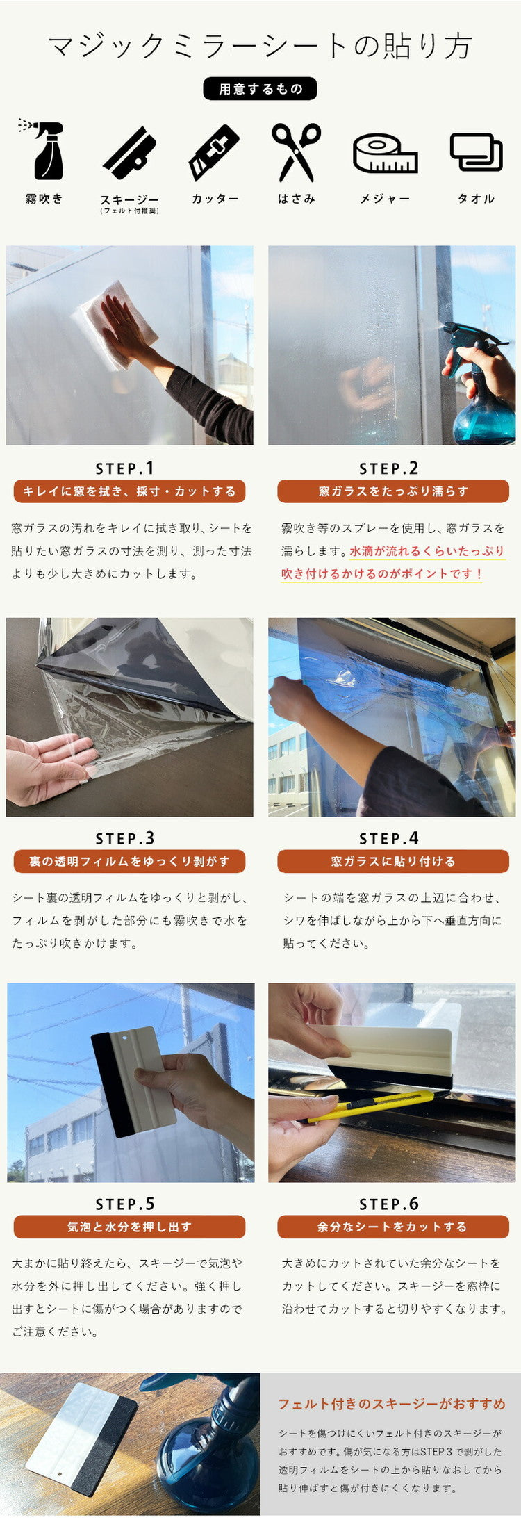 ガラスフィルム 90×200cm 目隠しシート マジックミラー 遮光 遮熱 台風 対策 窓用フィルム 剥がせる 明るい uvカット 結露防止シート 覗き見防止 紫外線カット 窓ガラス プライバシー 日よけ