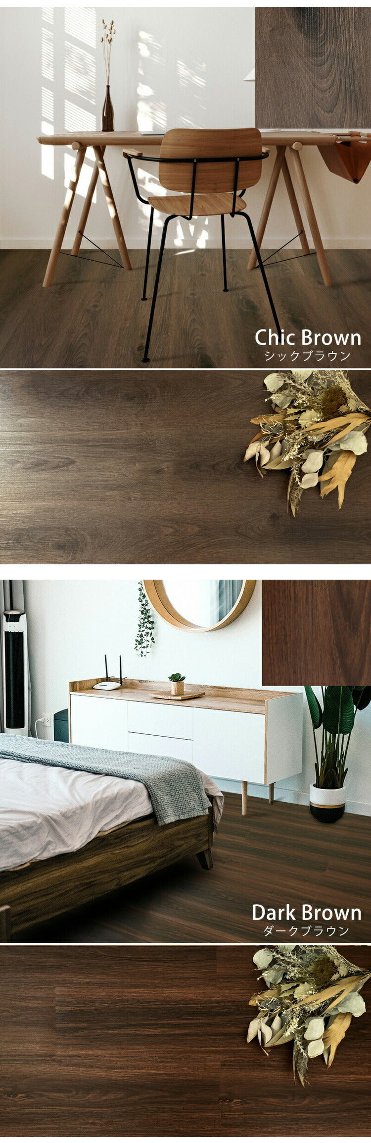 クッションフロア フロアマット フロアシート 貼って剥せる シール フローリング DIY 住宅用 リビング トイレ 床 リメイク ビンテージ セレクション インテリア リフォーム クッションシート