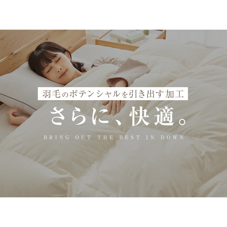 日本製 羽毛布団 セミダブルロング 170×210cm ホワイトダックダウン90% CILシルバーラベル 充填量1.2kg 立体キルト 抗菌 アレルGプラス&2倍洗浄 350dp以上 かさ高145mm以上 掛け布団 国産