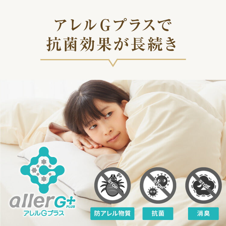 日本製 羽毛布団 セミダブルロング 170×210cm ホワイトダックダウン90% CILシルバーラベル 充填量1.2kg 立体キルト 抗菌 アレルGプラス&2倍洗浄 350dp以上 かさ高145mm以上 掛け布団 国産