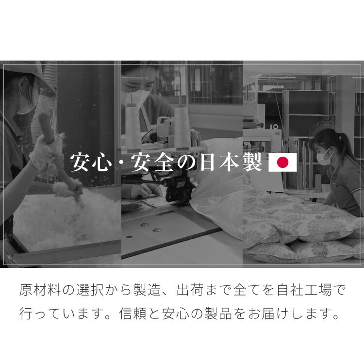 日本製 羽毛布団 セミダブルロング 170×210cm ホワイトダックダウン90% CILシルバーラベル 充填量1.2kg 立体キルト 抗菌 アレルGプラス&2倍洗浄 350dp以上 かさ高145mm以上 掛け布団 国産
