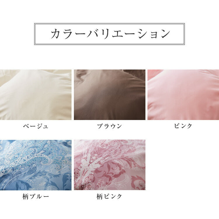 日本製 羽毛布団 セミダブルロング 170×210cm ホワイトダックダウン90% CILシルバーラベル 充填量1.2kg 立体キルト 抗菌 アレルGプラス&2倍洗浄 350dp以上 かさ高145mm以上 掛け布団 国産