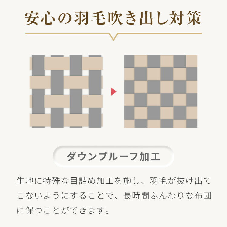 日本製 羽毛布団 ダブルロング CILゴールドラベル ホワイトダックダウン93% 充填量1.4kg 400dp 立体キルト 抗アレル 抗菌 消臭 防ダニ 防カビ 軽量生地 ピーチスキン 冬 暖かい 羽毛ふとん 掛け布団