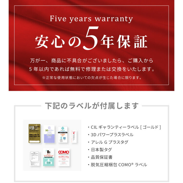 日本製 羽毛布団 ダブルロング CILゴールドラベル ホワイトダックダウン93% 充填量1.4kg 400dp 立体キルト 抗アレル 抗菌 消臭 防ダニ 防カビ 軽量生地 ピーチスキン 冬 暖かい 羽毛ふとん 掛け布団