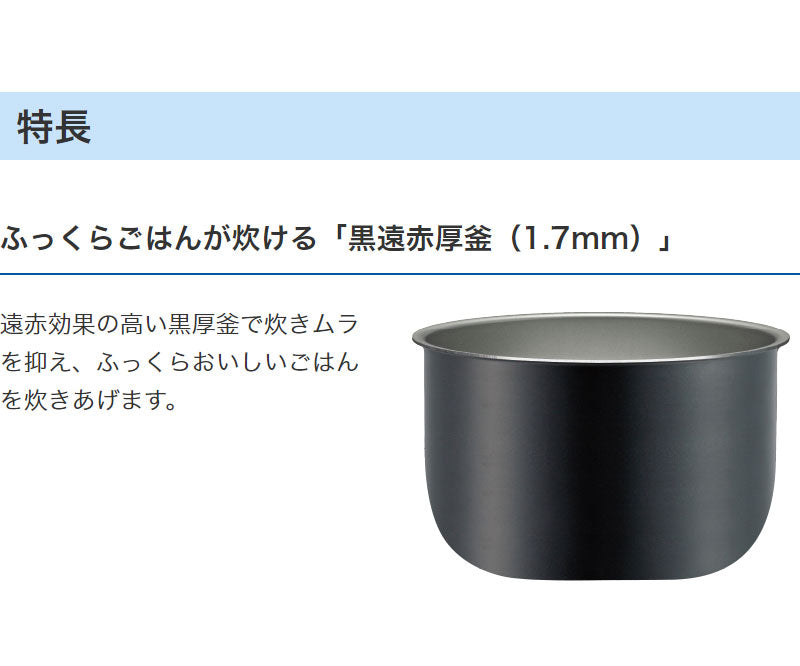 タイガー魔法瓶 マイコン炊飯ジャー 炊きたて 1升 JBH-G181W 炊飯器 マイコン式 炊飯器 お釜 黒遠赤厚釜 エコ炊き
