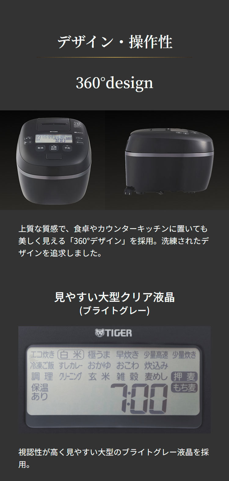 タイガー魔法瓶 圧力IHジャー炊飯器 1升炊き 炊飯器 炊飯ジャー ご泡火炊き フォグブラック JPI-X180KX 炊飯 圧力IH炊飯器 ブラック