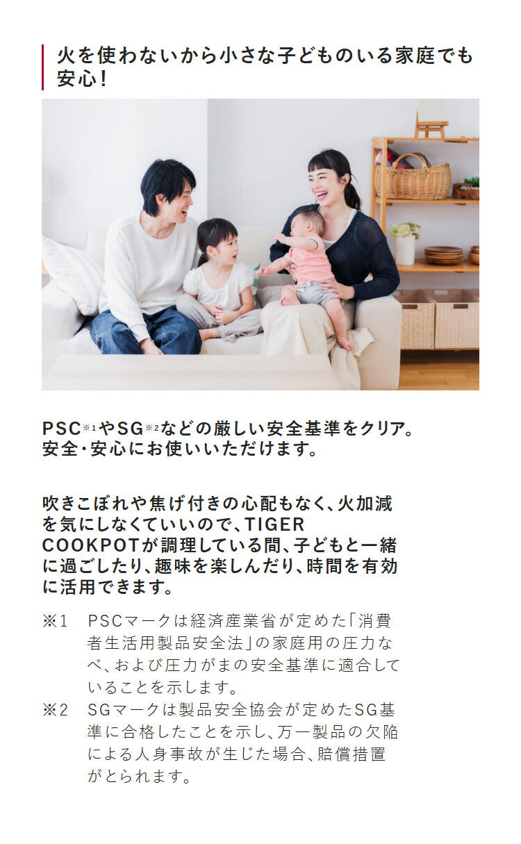 タイガー COOKPOT クックポット 1台11役 うま圧 電気圧力鍋 電気調理鍋 容量 2.5L 炊飯容量 6合 マットブラック COK-B400KM