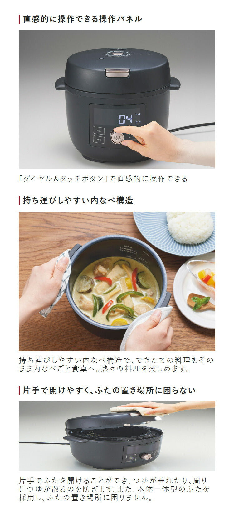 タイガー COOKPOT クックポット 1台11役 うま圧 電気圧力鍋 電気調理鍋 容量 2.5L 炊飯容量 6合 マットブラック COK-B400KM