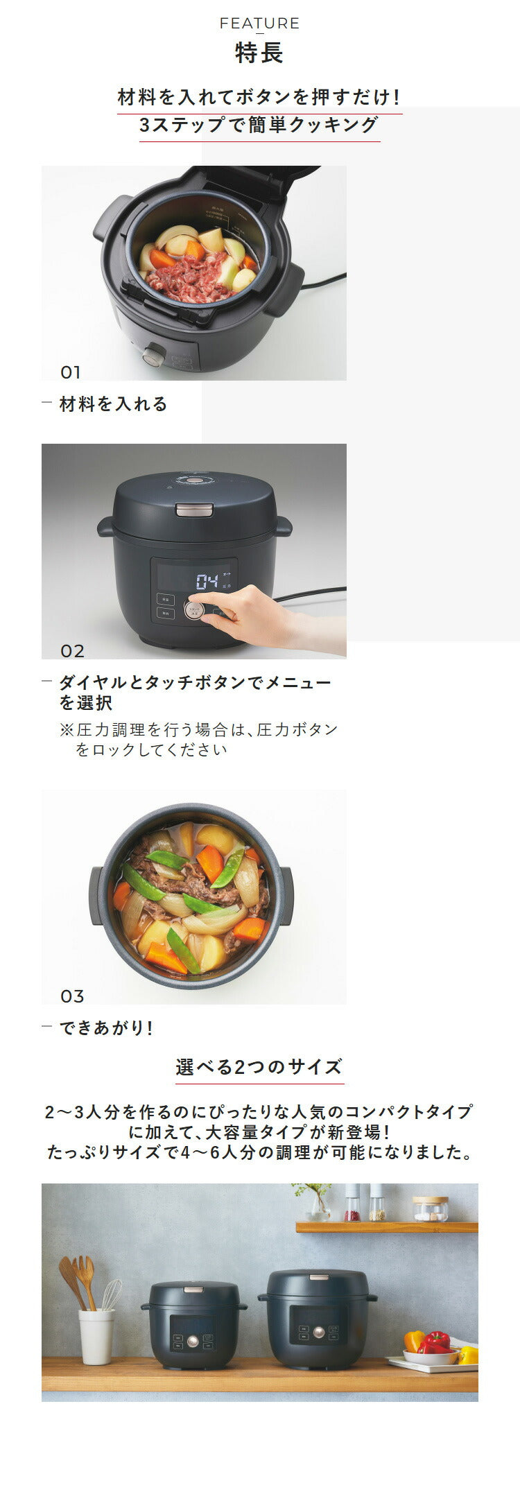 タイガー COOKPOT クックポット 1台11役 うま圧 電気圧力鍋 電気調理鍋 容量 2.5L 炊飯容量 6合 マットブラック COK-B400KM