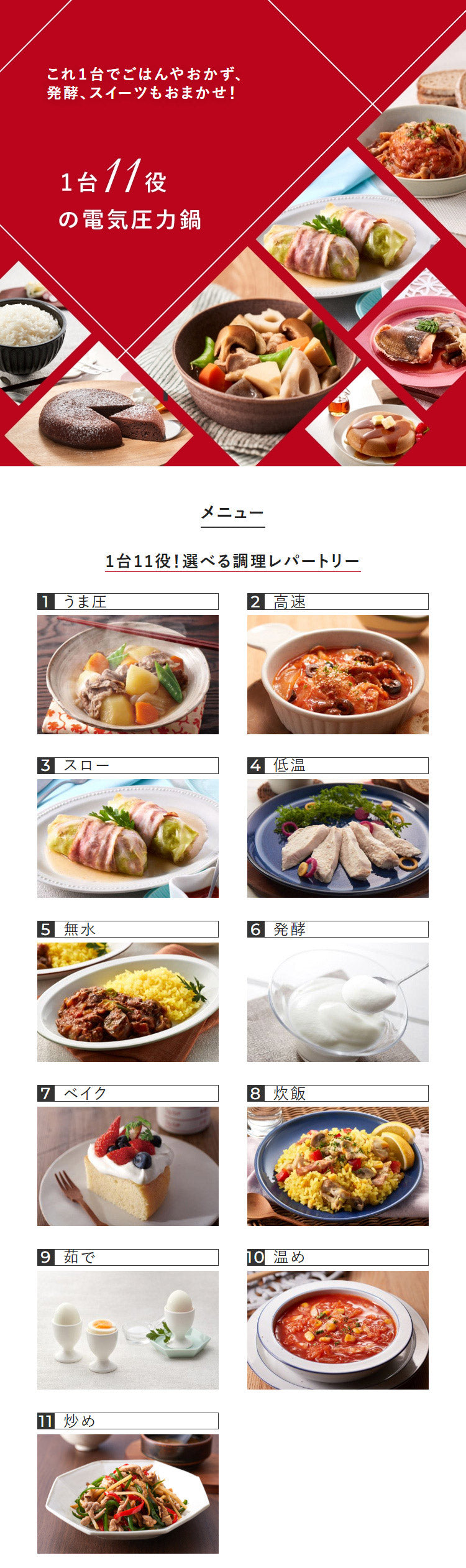 タイガー COOKPOT クックポット 1台11役 うま圧 電気圧力鍋 電気調理鍋 容量 2.5L 炊飯容量 6合 マットブラック COK-B400KM