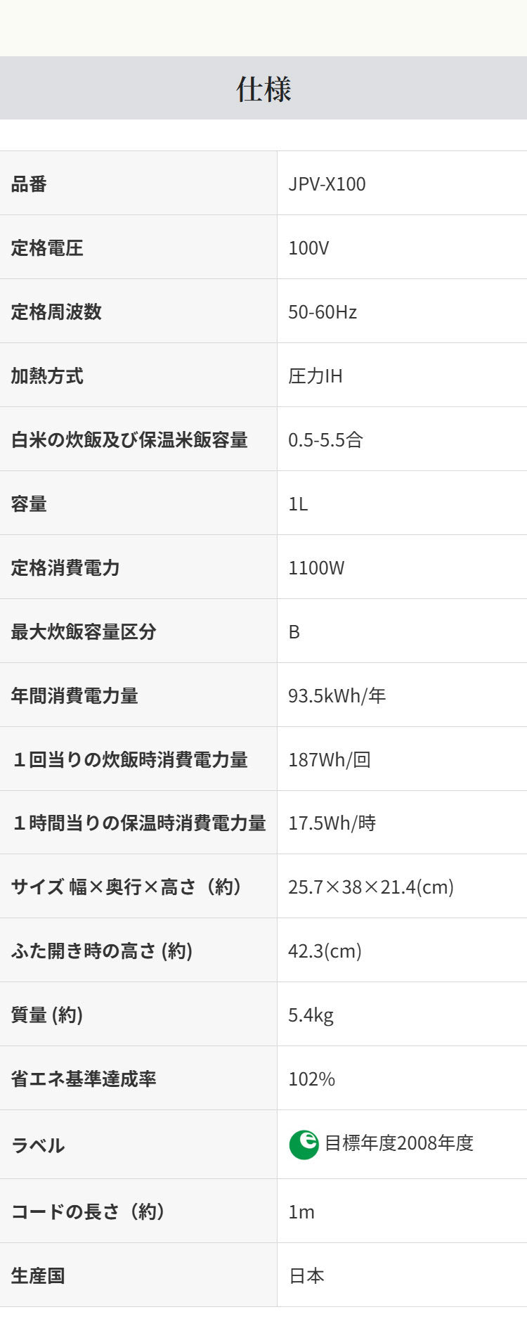 タイガー TIGER 圧力IHジャー炊飯器 5.5合 ブラック 土鍋蓄熱コート釜 お手入れ簡単 少量高速 旨火 おにぎり 冷凍 玄米 麦飯 調理 クイック スロー 無水 クリーニング JPV-X100KO