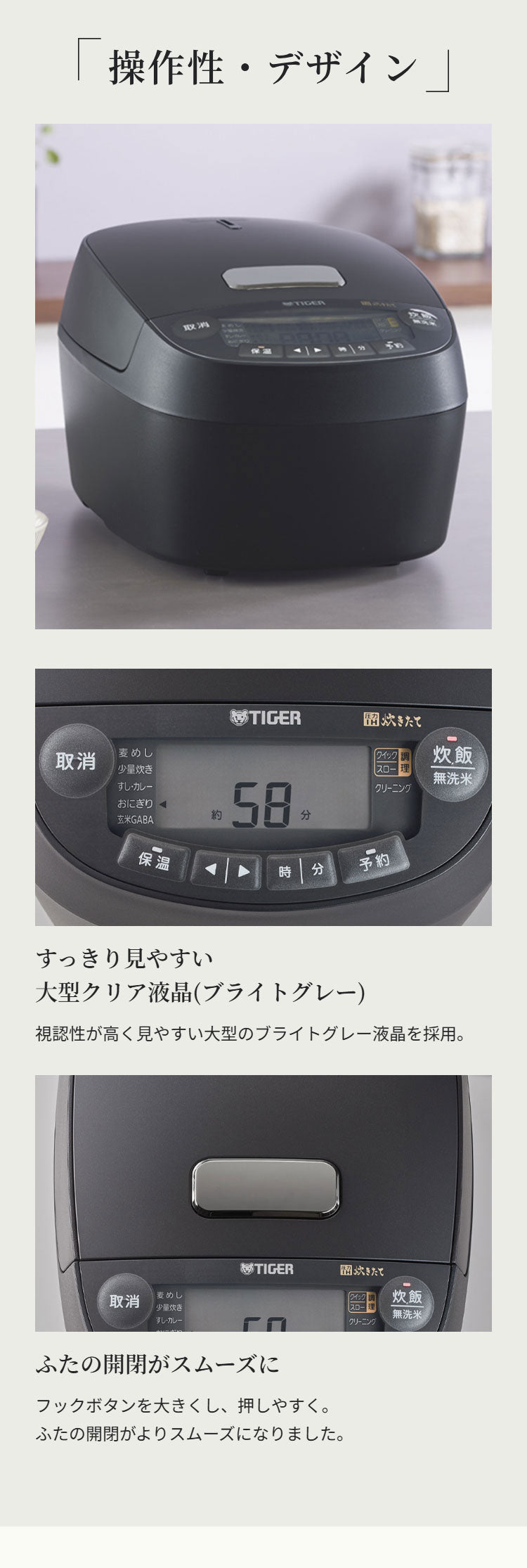 タイガー TIGER 圧力IHジャー炊飯器 5.5合 ブラック 土鍋蓄熱コート釜 お手入れ簡単 少量高速 旨火 おにぎり 冷凍 玄米 麦飯 調理 クイック スロー 無水 クリーニング JPV-X100KO