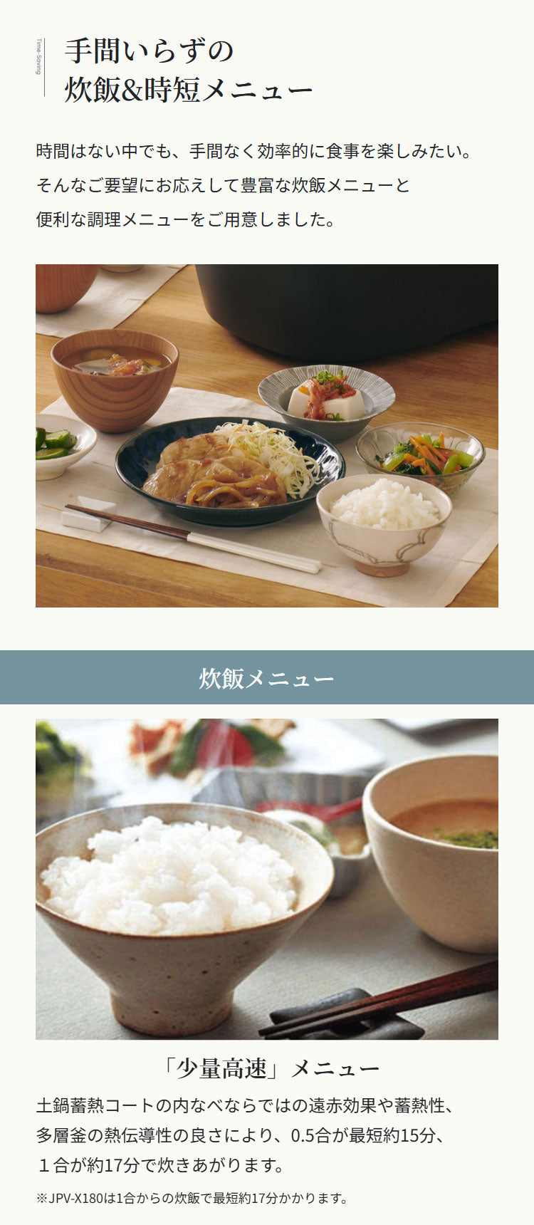 タイガー TIGER 圧力IHジャー炊飯器 5.5合 ブラック 土鍋蓄熱コート釜 お手入れ簡単 少量高速 旨火 おにぎり 冷凍 玄米 麦飯 調理 クイック スロー 無水 クリーニング JPV-X100KO