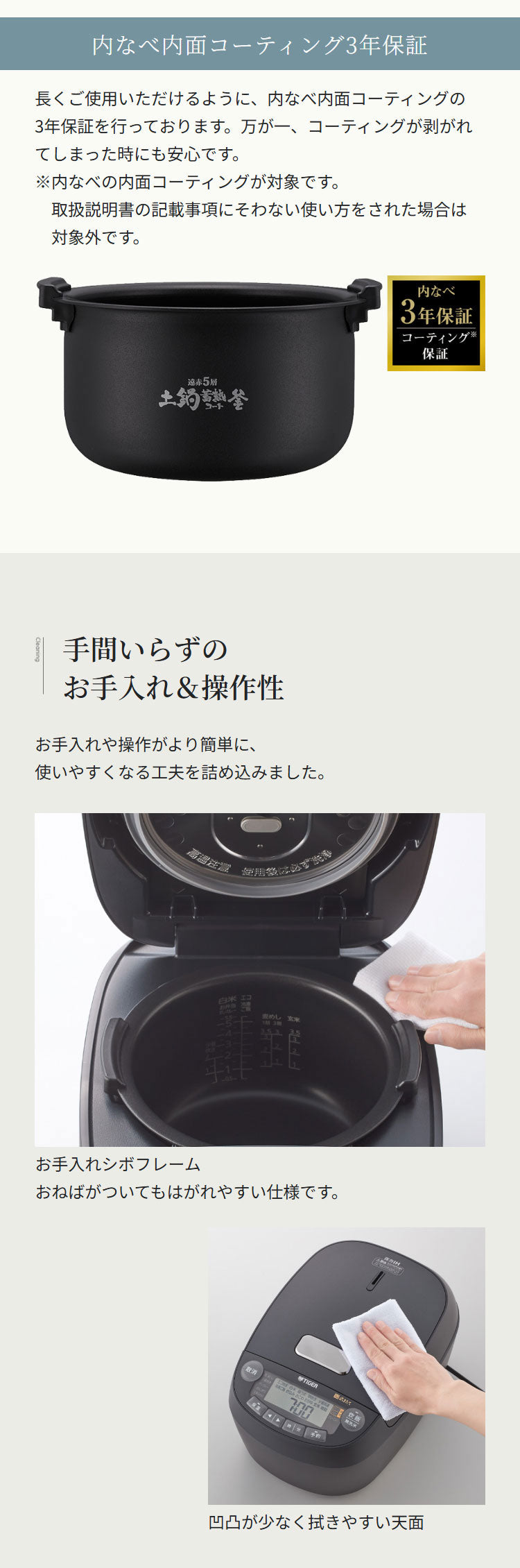 タイガー TIGER 圧力IHジャー炊飯器 5.5合 ホワイト 土鍋蓄熱コート釜 お手入れ簡単 少量高速 旨火 おにぎり 冷凍 玄米 麦飯 調理 クイック スロー 無水 クリーニング JPV-X100WO