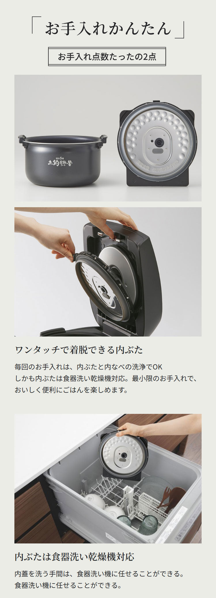 タイガー TIGER 圧力IHジャー炊飯器 5.5合 ホワイト 土鍋蓄熱コート釜 お手入れ簡単 少量高速 旨火 おにぎり 冷凍 玄米 麦飯 調理 クイック スロー 無水 クリーニング JPV-X100WO