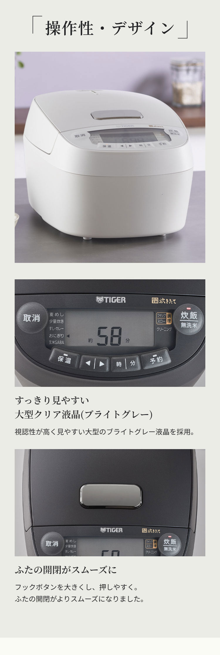 タイガー TIGER 圧力IHジャー炊飯器 5.5合 ホワイト 土鍋蓄熱コート釜 お手入れ簡単 少量高速 旨火 おにぎり 冷凍 玄米 麦飯 調理 クイック スロー 無水 クリーニング JPV-X100WO