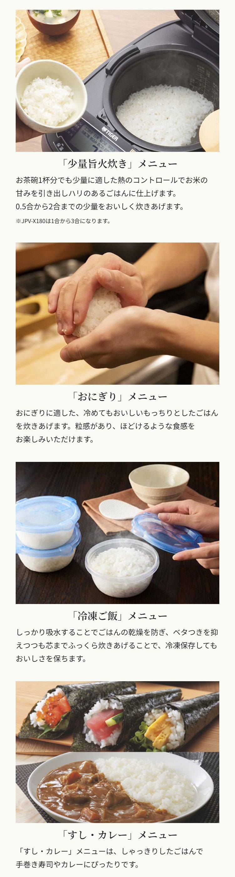 タイガー TIGER 圧力IHジャー炊飯器 5.5合 ホワイト 土鍋蓄熱コート釜 お手入れ簡単 少量高速 旨火 おにぎり 冷凍 玄米 麦飯 調理 クイック スロー 無水 クリーニング JPV-X100WO