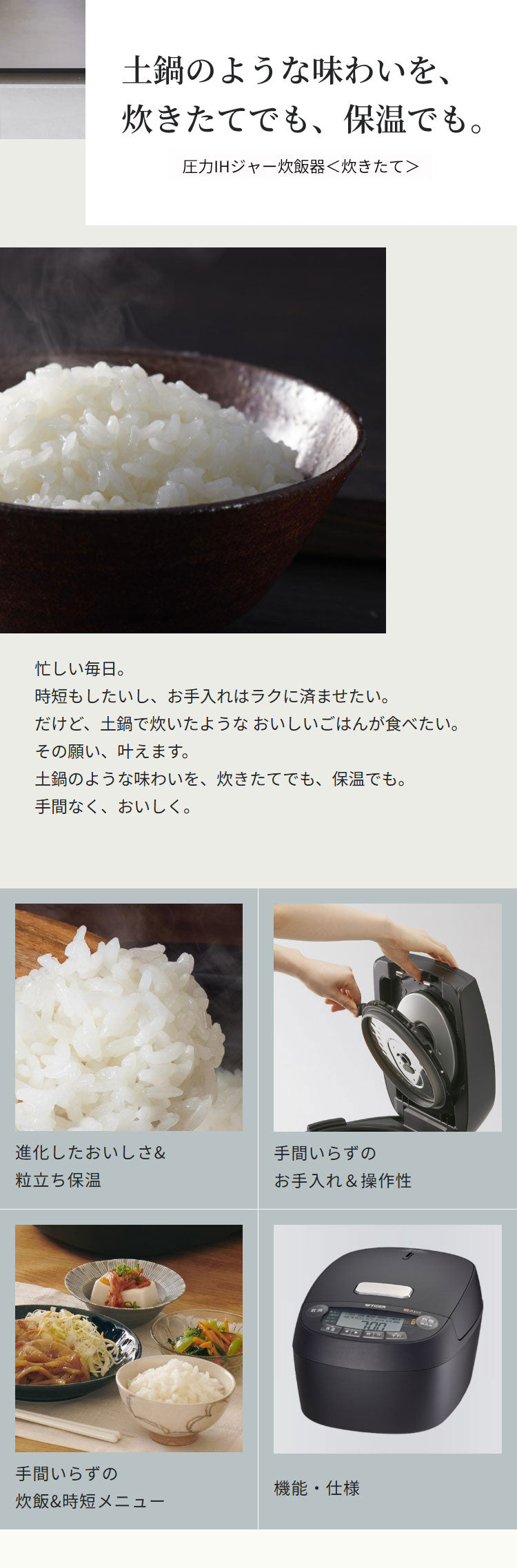 タイガー TIGER 圧力IHジャー炊飯器 1升 ブラック 土鍋蓄熱コート釜 お手入れ簡単 少量高速 旨火 おにぎり 冷凍 玄米 麦飯 調理 クイック スロー 無水 クリーニング JPV-X180KO