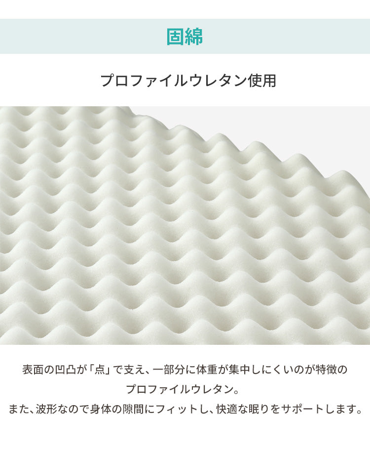 三層敷布団 ダブル 140×210cm TEIJIN マイティトップ 体圧分散 抗菌消臭 防ダニ 低ホルム 洗える 固綿入 ロング テイジン