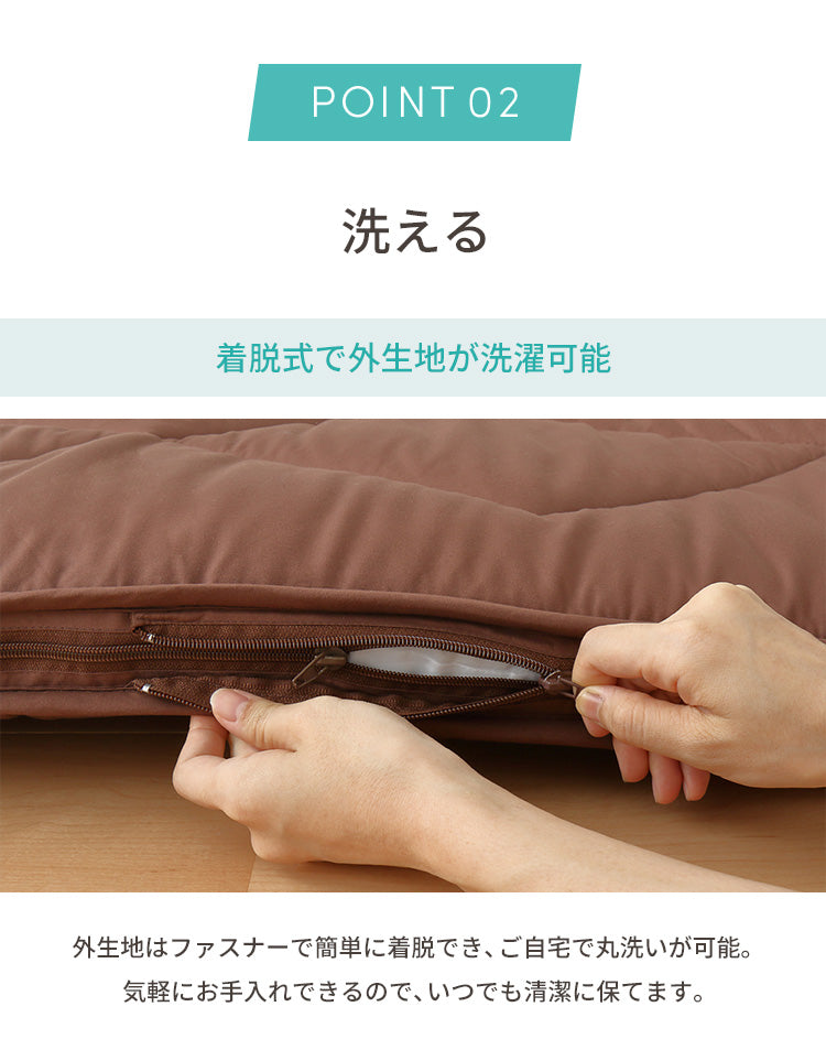 三層敷布団 ダブル 140×210cm TEIJIN マイティトップ 体圧分散 抗菌消臭 防ダニ 低ホルム 洗える 固綿入 ロング テイジン