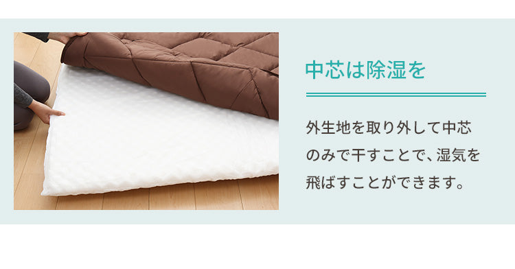 三層敷布団 ダブル 140×210cm TEIJIN マイティトップ 体圧分散 抗菌消臭 防ダニ 低ホルム 洗える 固綿入 ロング テイジン