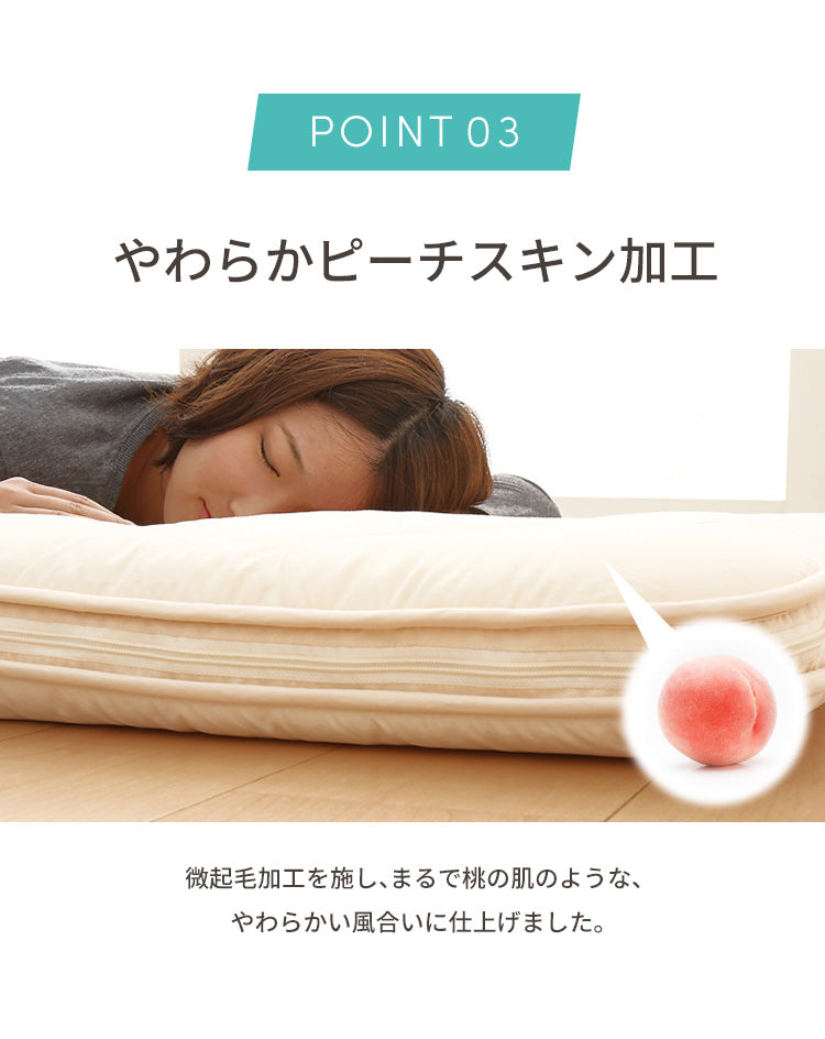 三層敷布団 ダブル 140×210cm TEIJIN マイティトップ 体圧分散 抗菌消臭 防ダニ 低ホルム 洗える 固綿入 ロング テイジン