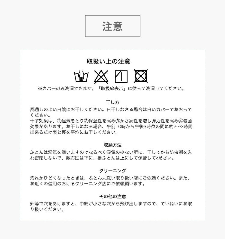 三層敷布団 ダブル 140×210cm TEIJIN マイティトップ 体圧分散 抗菌消臭 防ダニ 低ホルム 洗える 固綿入 ロング テイジン