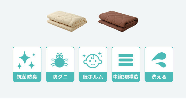三層敷布団 ダブル 140×210cm TEIJIN マイティトップ 体圧分散 抗菌消臭 防ダニ 低ホルム 洗える 固綿入 ロング テイジン