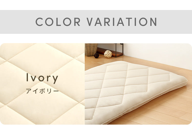 三層敷布団 シングル 100×210cm TEIJIN マイティトップ 体圧分散 抗菌消臭 防ダニ 低ホルム 洗える 固綿入 ロング テイジン